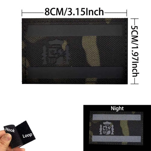 Infrared Reflective Patch Spanish Flag,Burgundy Cross Emblem Applique