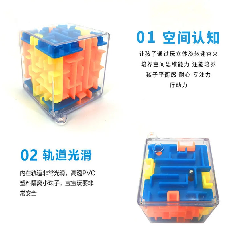 Mini 3D Maze Magic Cube Six-sided Transparent Puzzle Speed Cube